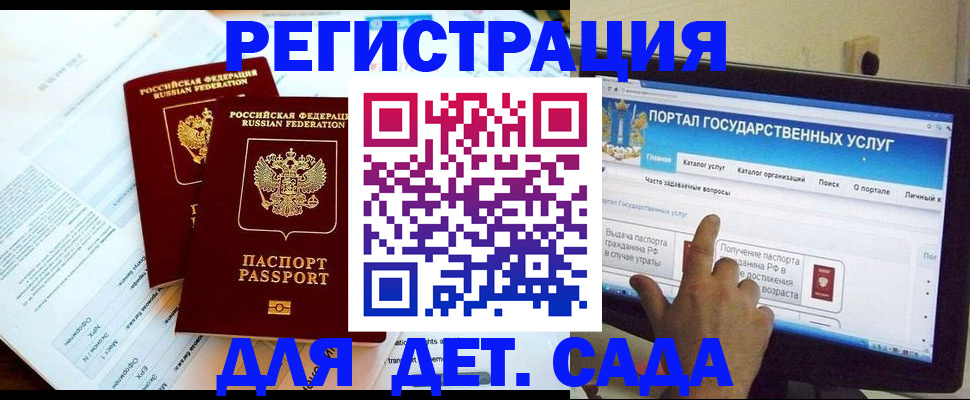 прописка в квартире в Октябрьске